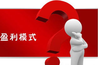 技術(shù)推廣服務(wù) 風(fēng)險(xiǎn)投資的雙面鏡——是定時(shí)炸彈還是自動(dòng)提款機(jī)？